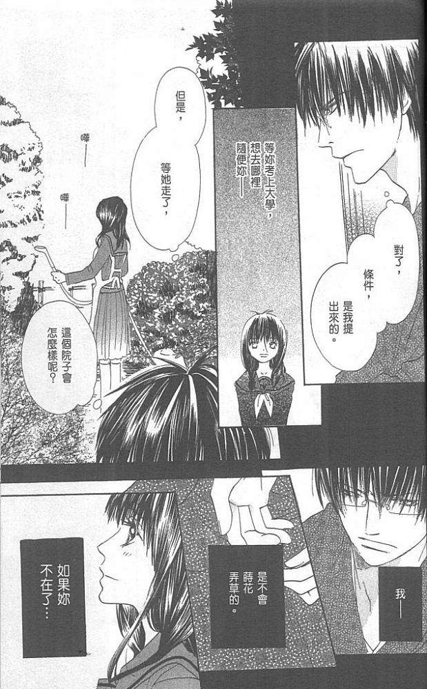 第169页