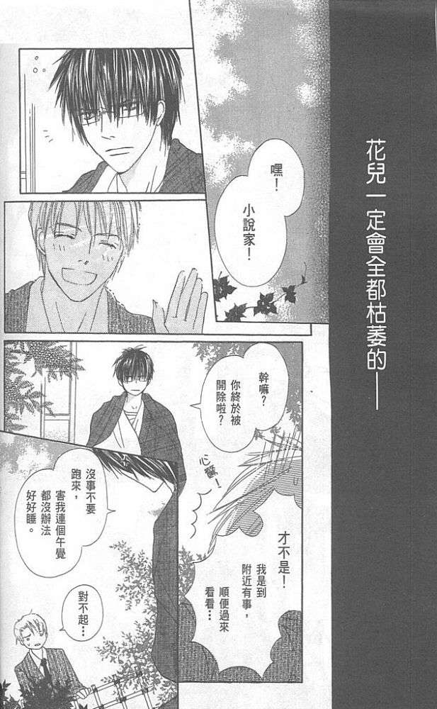 第170页