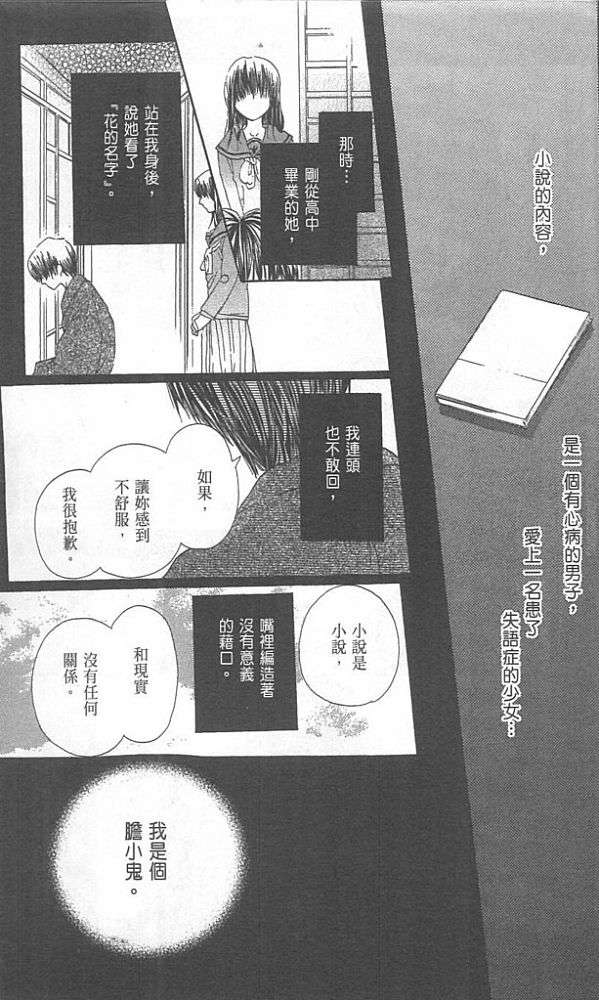 第173页