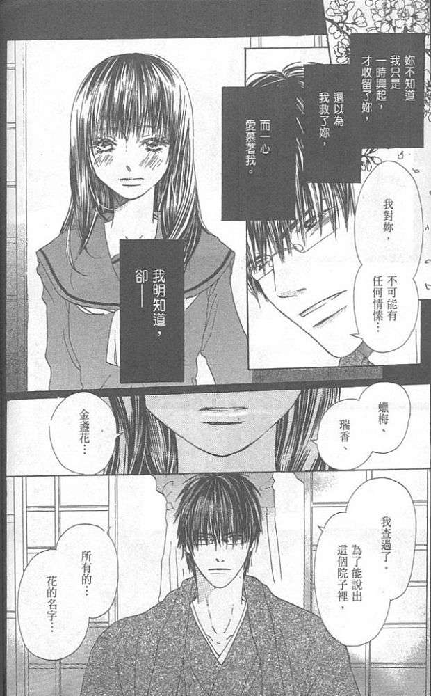 第174页