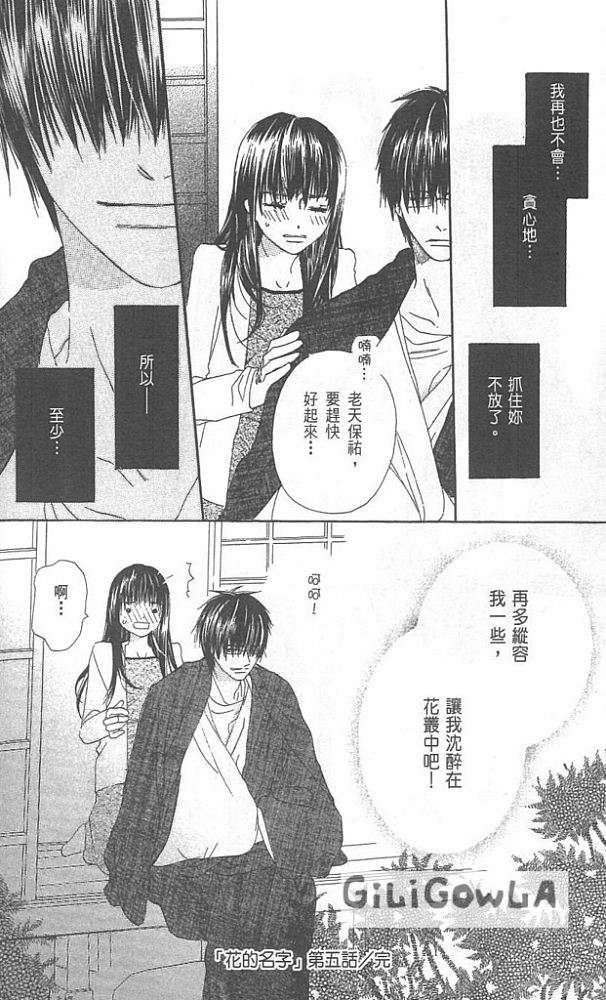 第179页