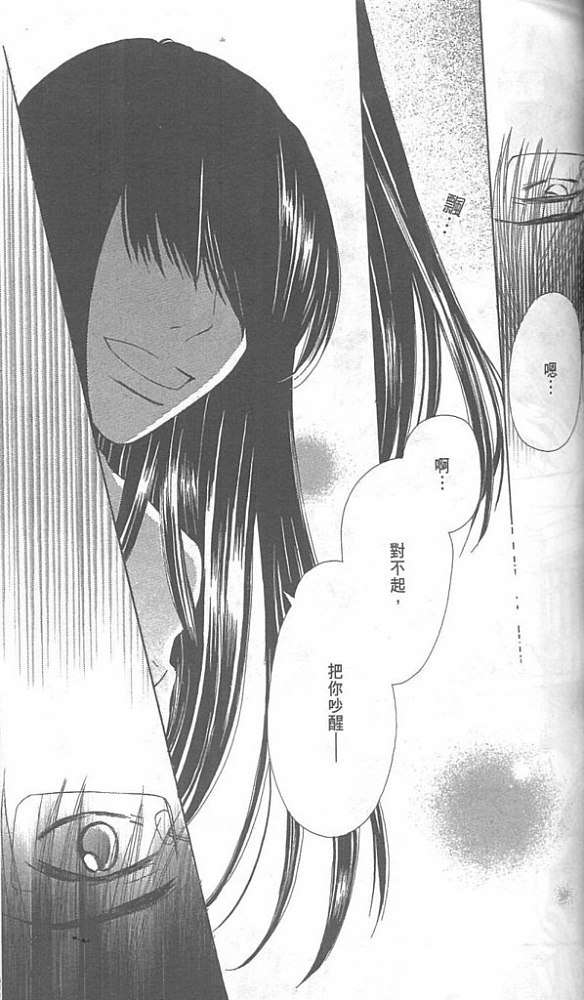 第87页