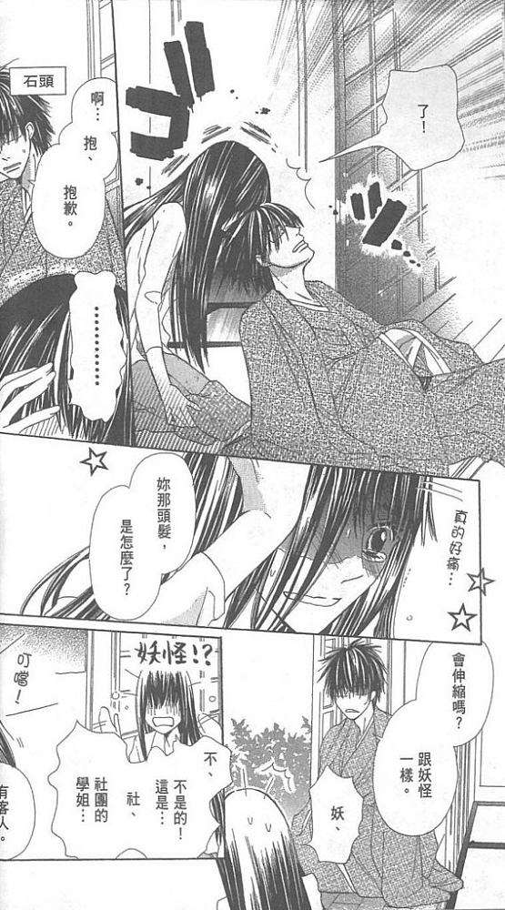 第88页