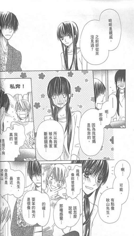 第96页