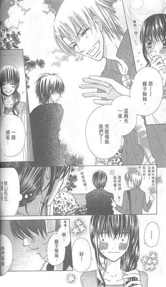 第110页