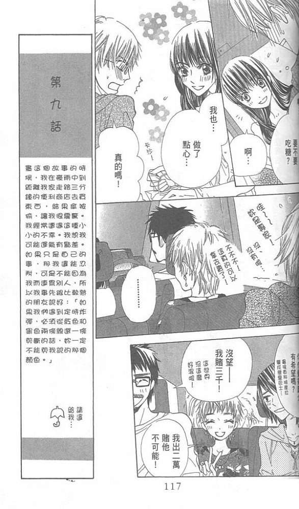 第113页