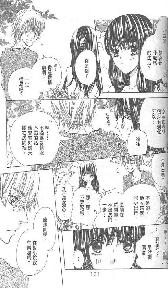 第117页