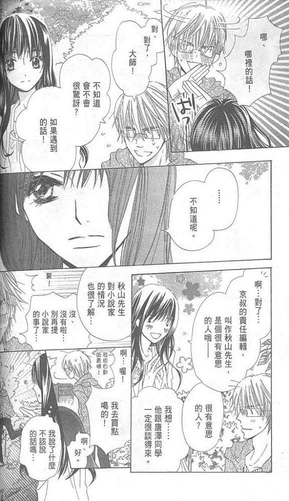 第118页