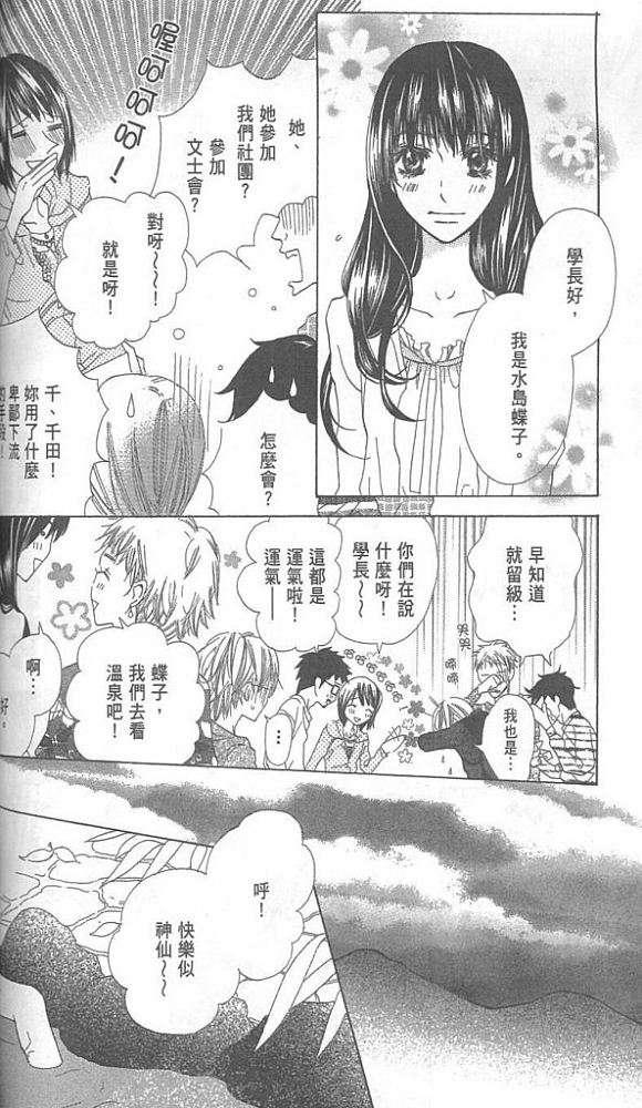 第124页