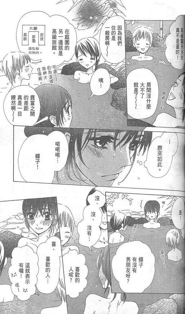 第125页