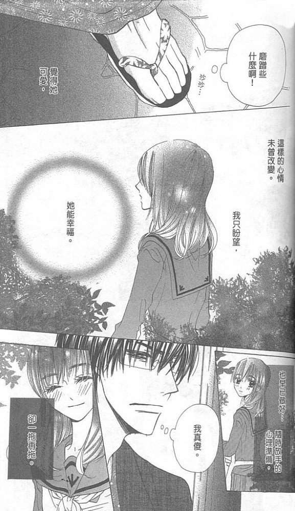第131页