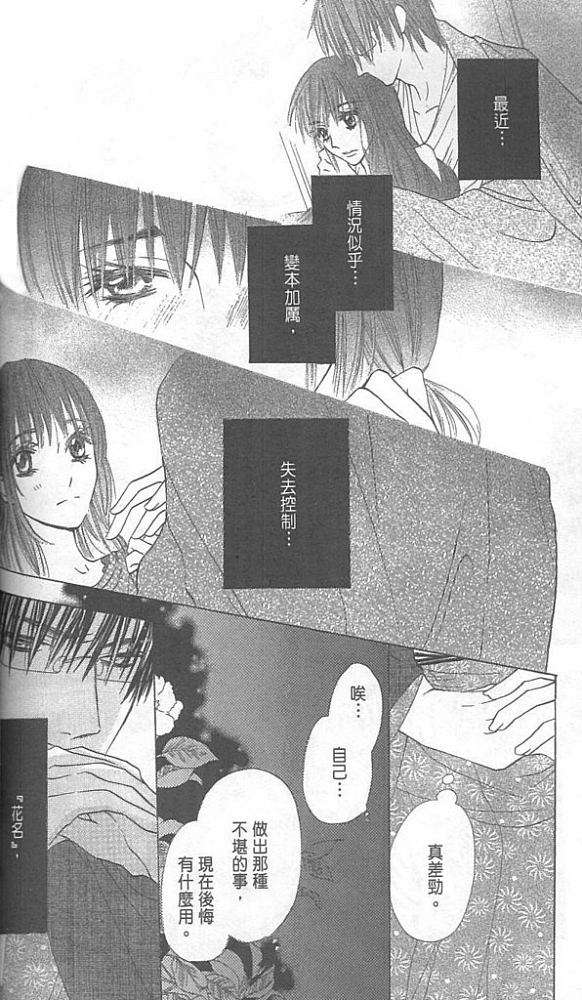 第132页