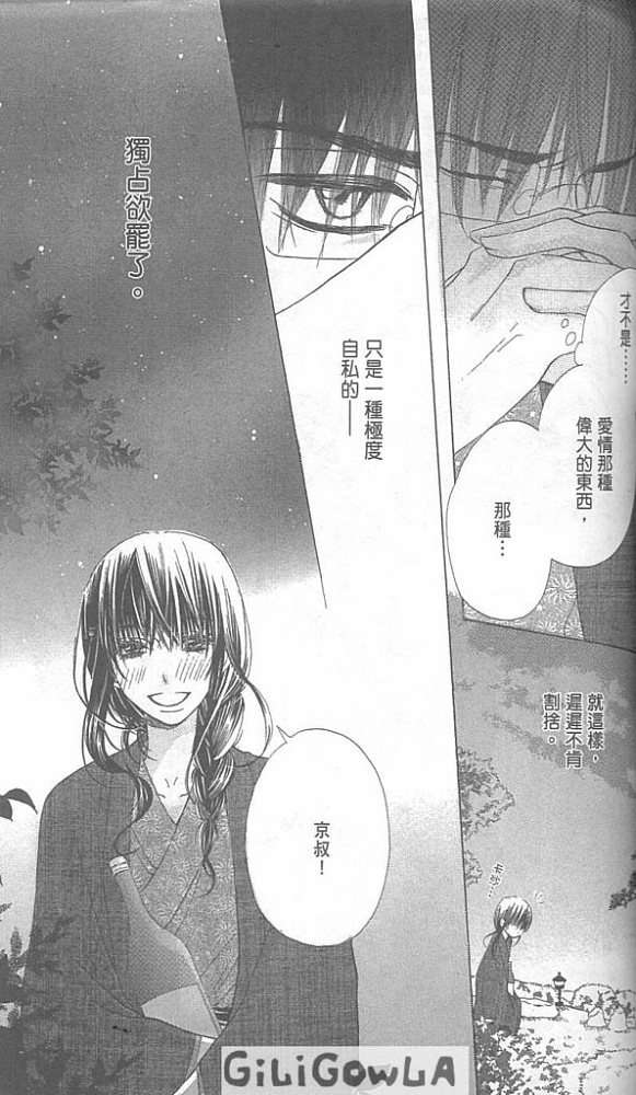 第133页