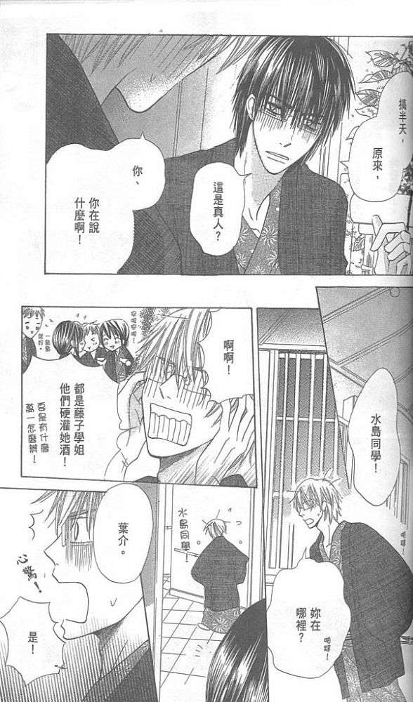 第136页