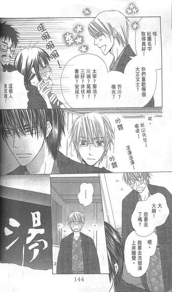 第139页