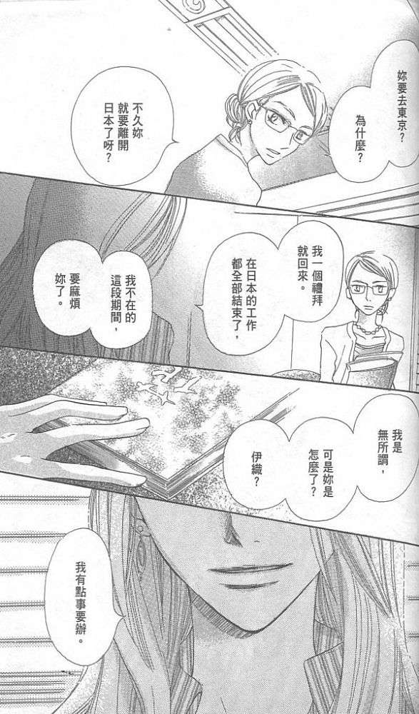 第148页