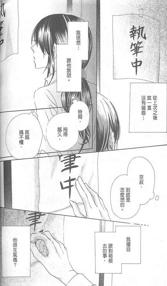 第151页