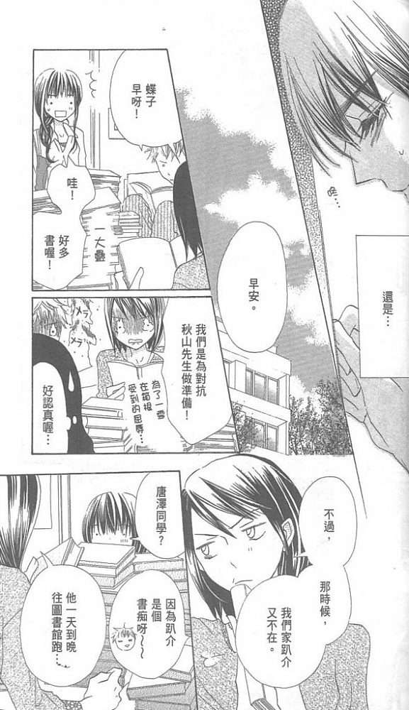 第152页