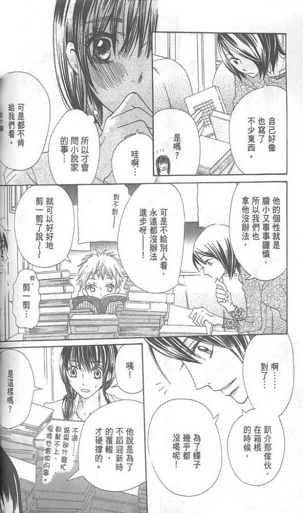 第153页