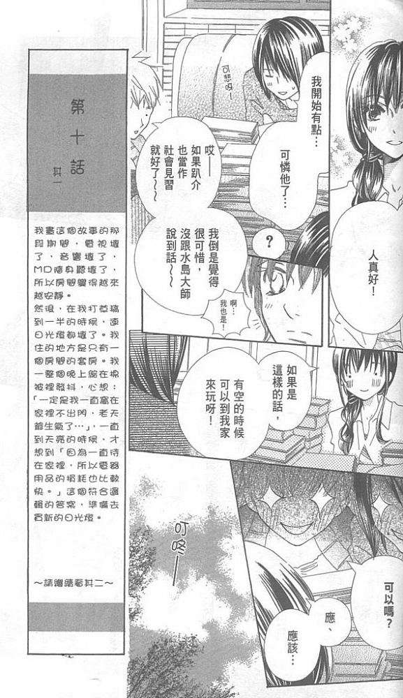 第154页