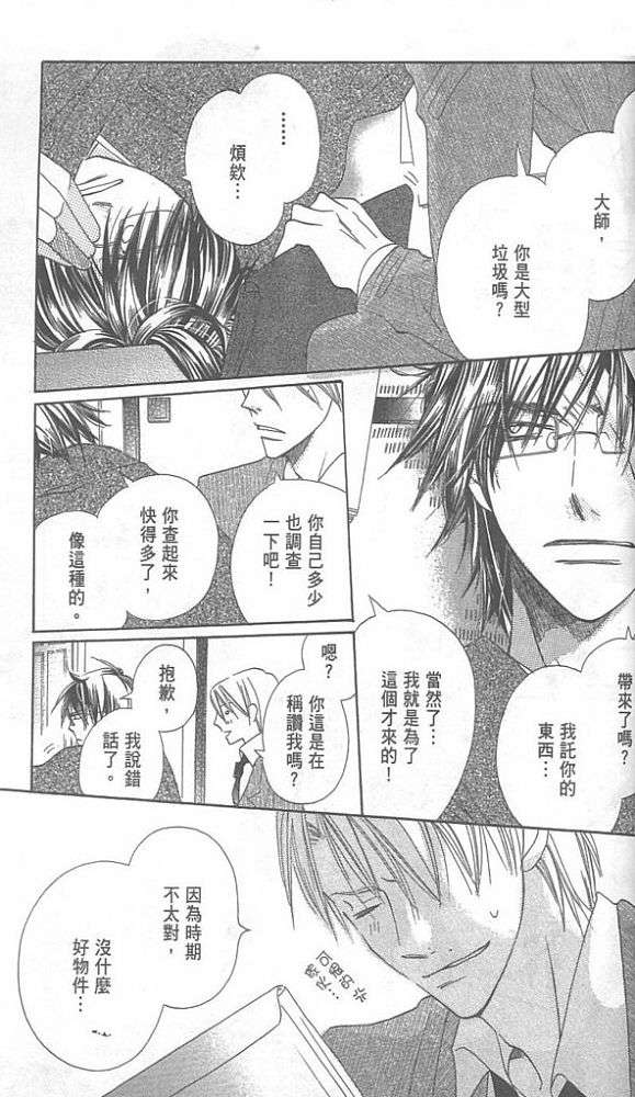 第156页