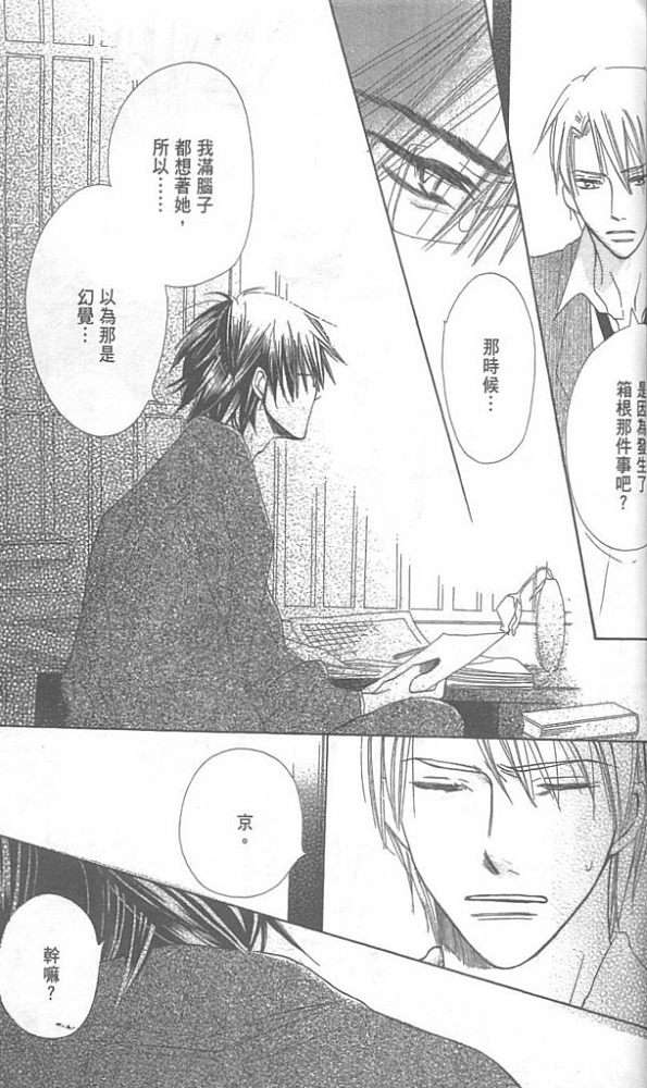 第158页