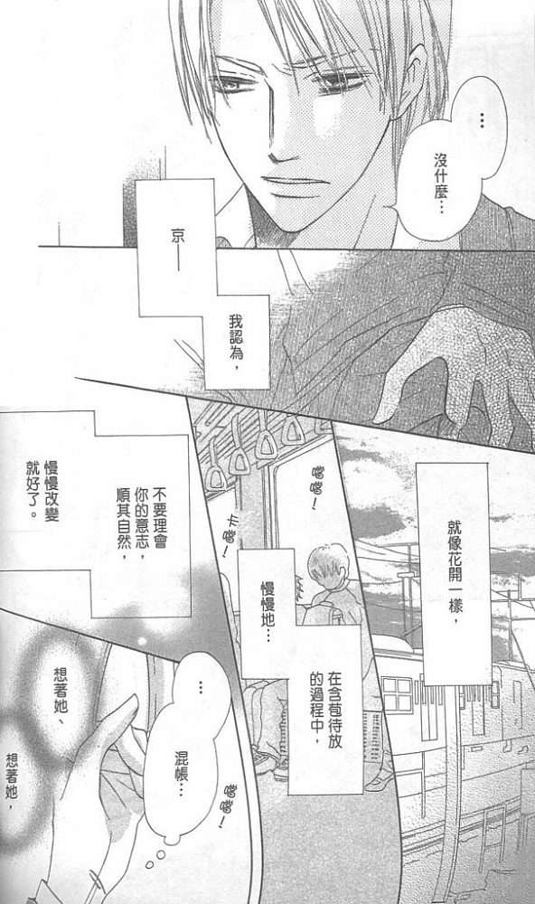 第159页