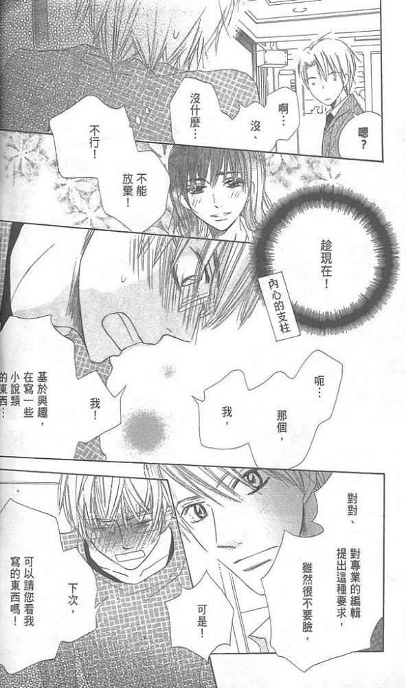 第163页