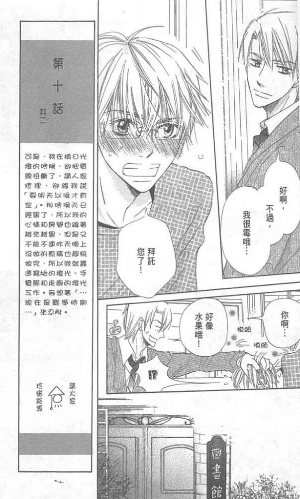 第164页