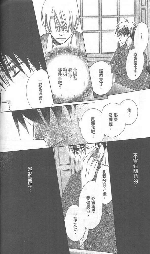 第165页