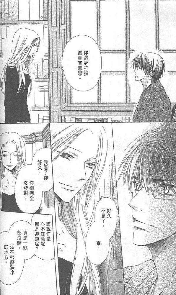 第167页