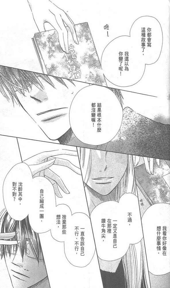 第168页