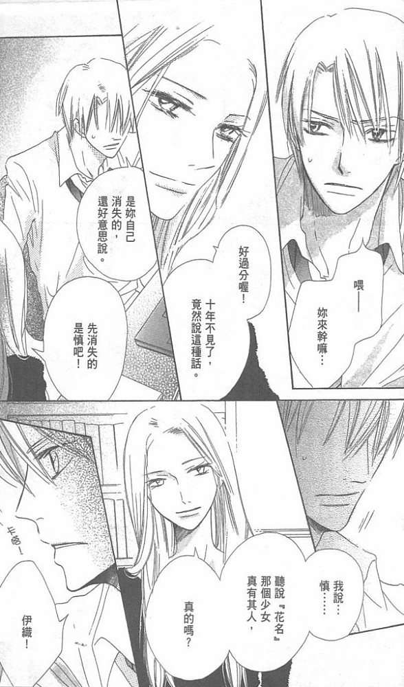 第171页