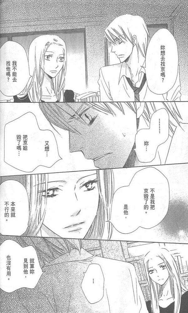 第172页