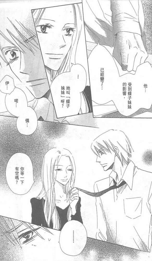 第173页