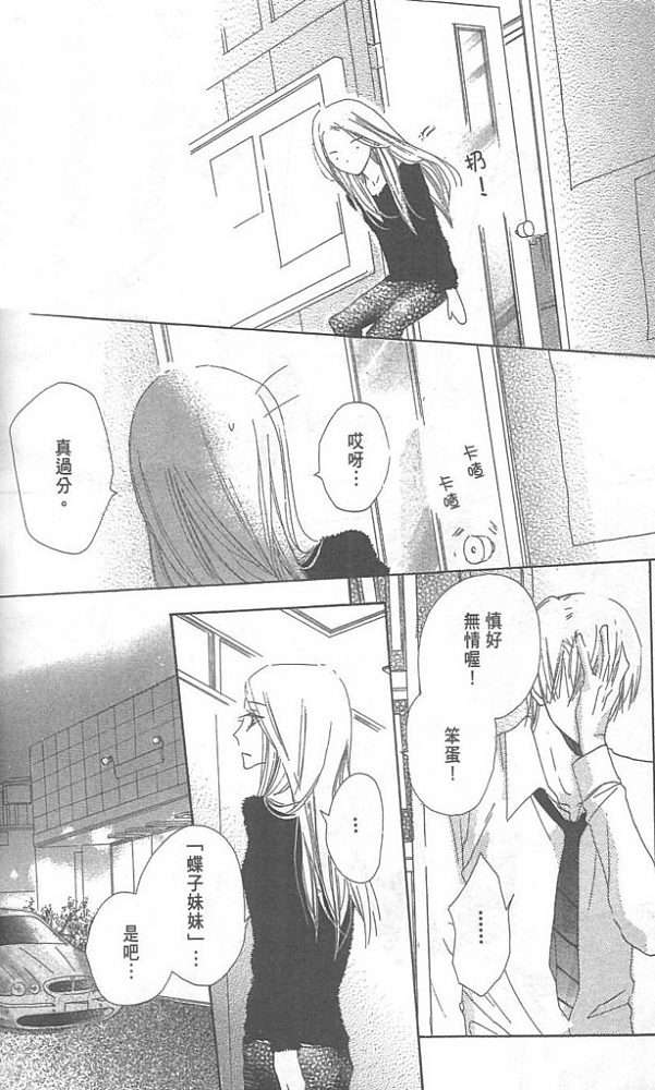 第174页