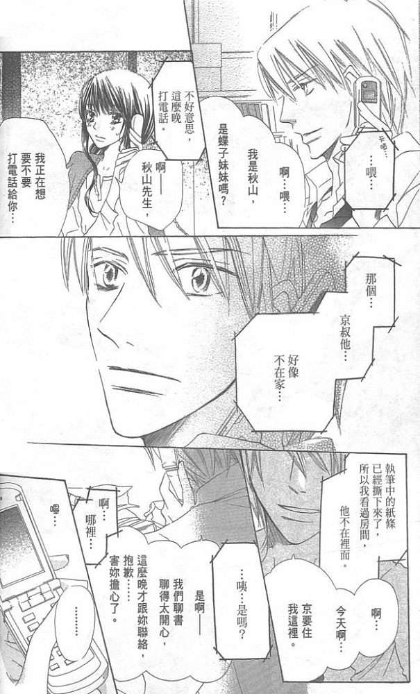 第176页