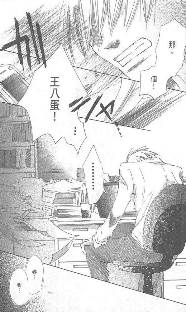 第177页