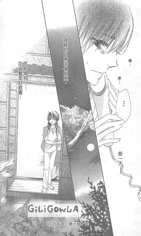 第178页