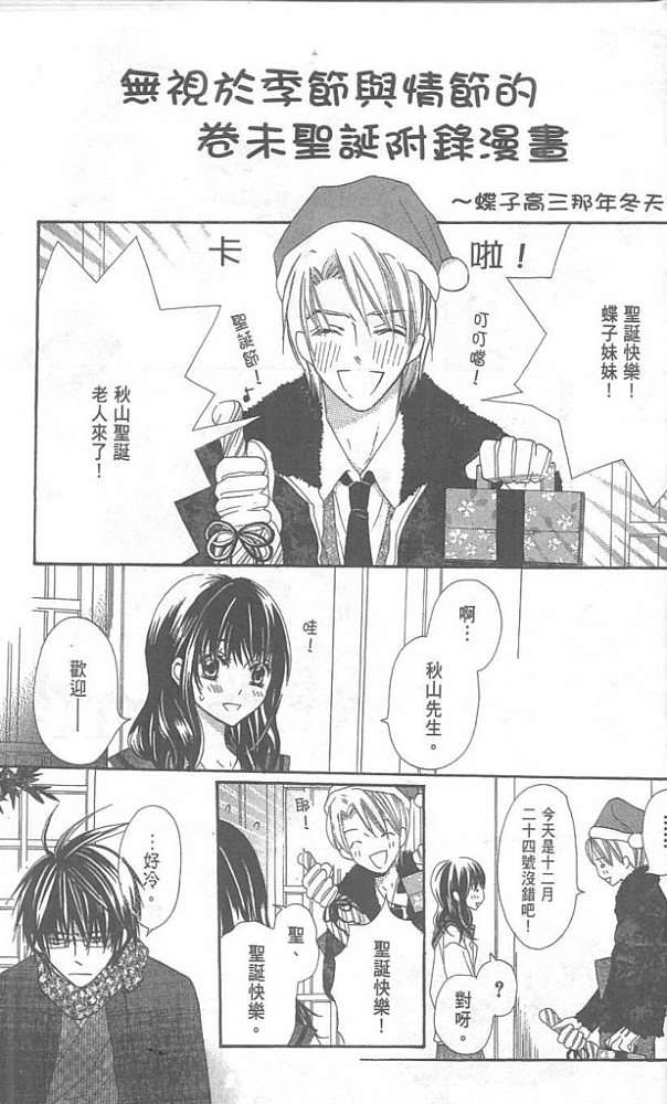 第179页