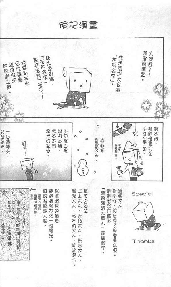 第184页