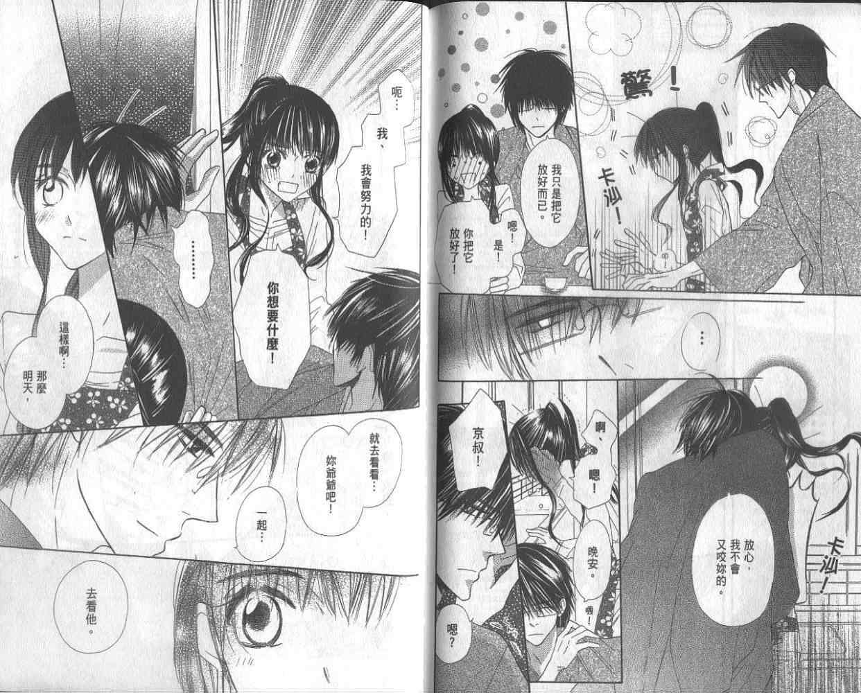 第85页