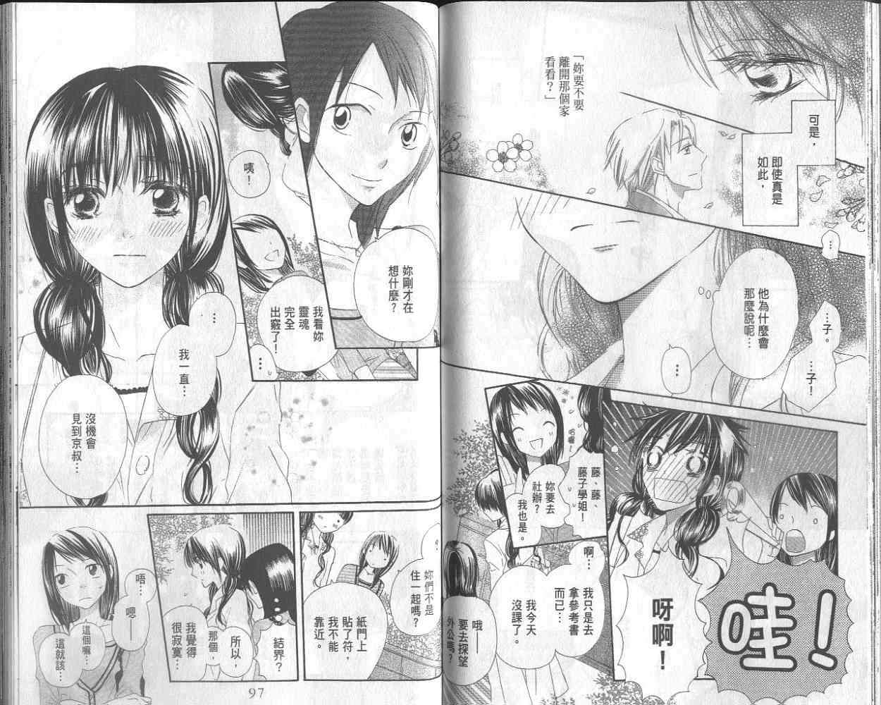 第48页