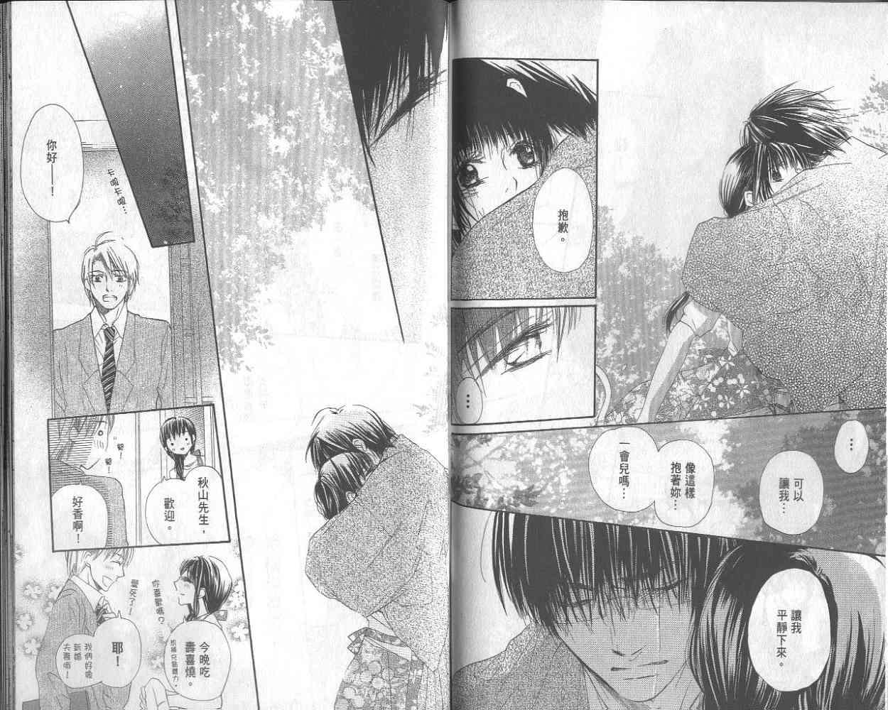 第90页
