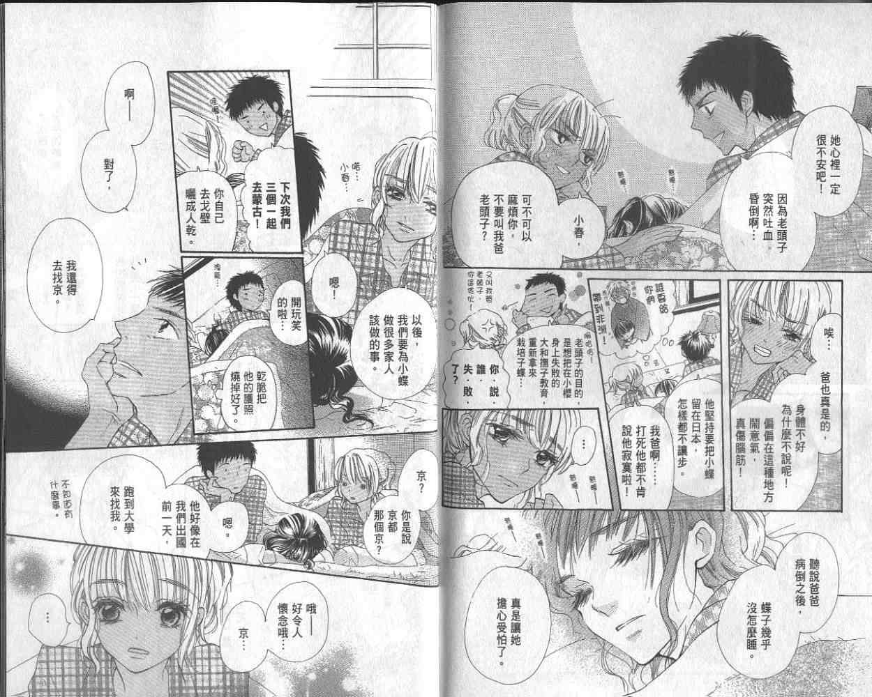 第98页