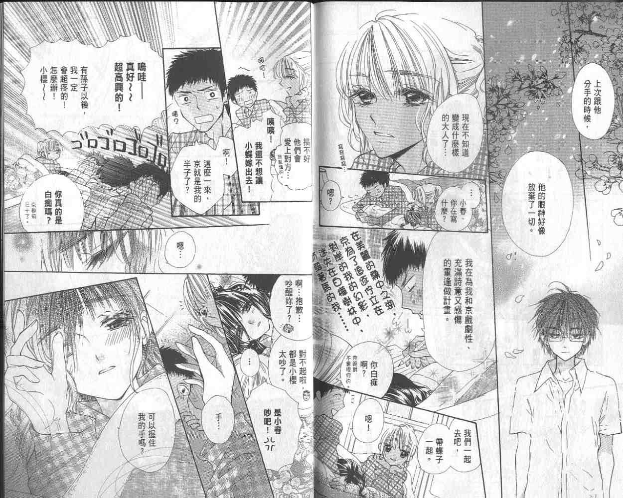 第99页
