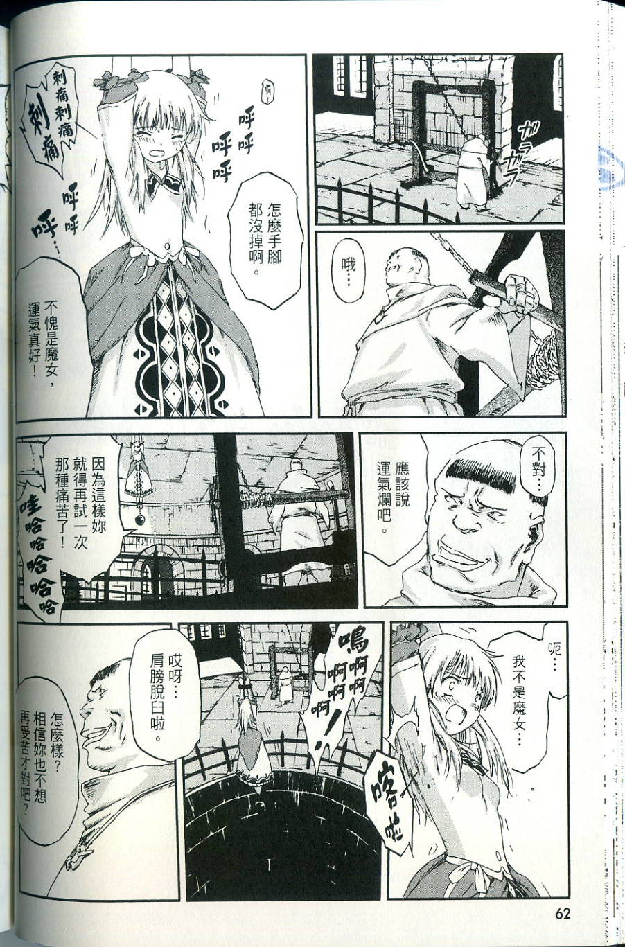 第62页