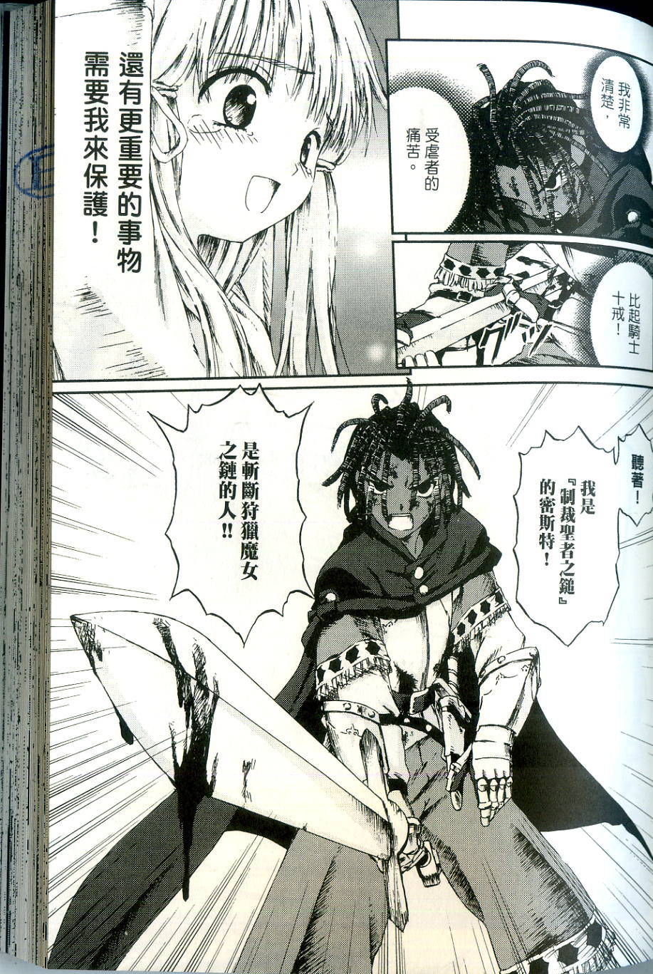 第91页