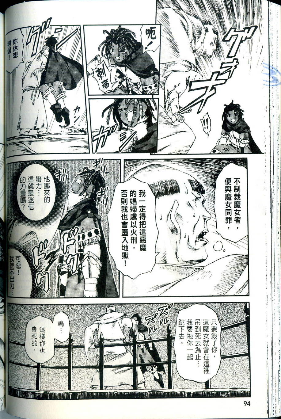第94页
