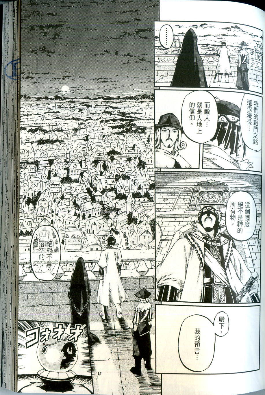 第99页